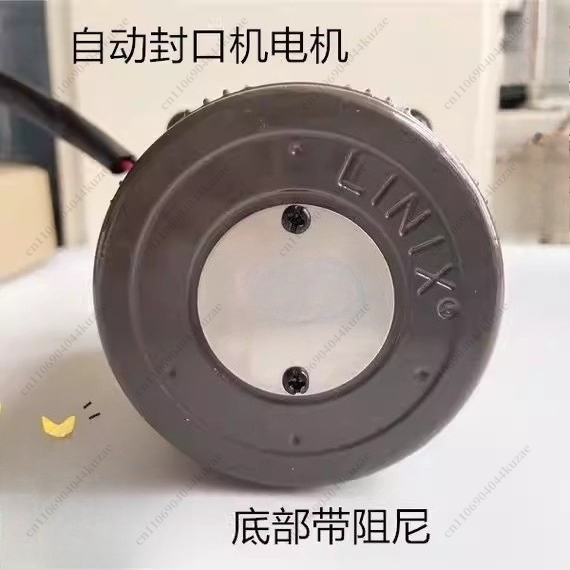 Single-phase Capacitor-run Asy - Running Gear Motor review and price