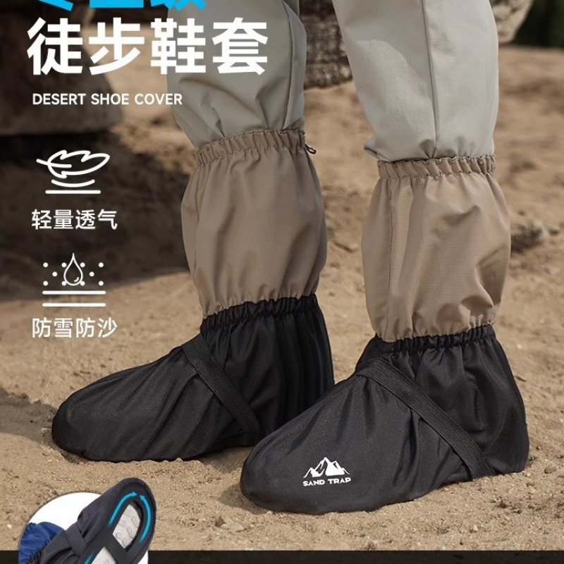 Desert Sand Shoe Covers Hiking - Trail Running Gaiter review and price